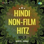 Hindi Non - Film Hitz Vol - 3 - Amirbai Karnataki Song Download